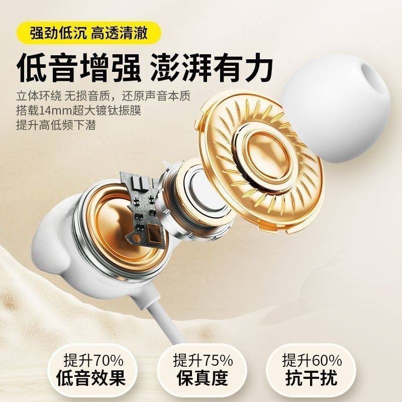 耳机有线typec接口asmr睡眠睡觉专用降噪入耳式珂比迪适用小米,淘宝优惠券,粉丝福利购,淘宝优惠卷