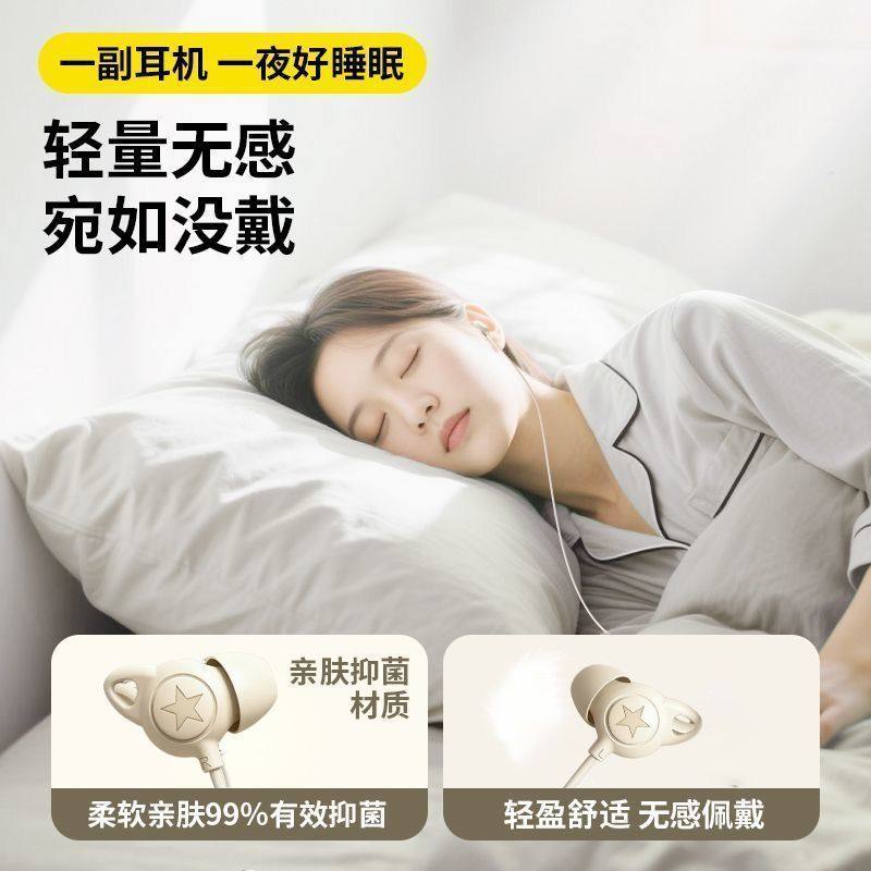 耳机有线typec接口asmr睡眠睡觉专用降噪入耳式珂比迪适用小米,淘宝优惠券,粉丝福利购,淘宝优惠卷