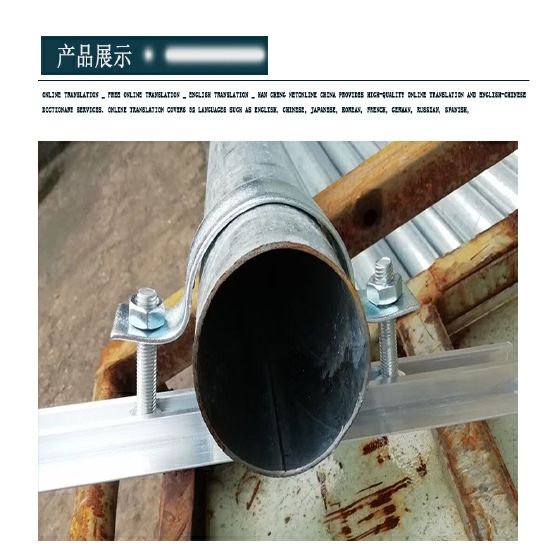 浅U型镀锌单抱交通牌道路牌抱箍管卡标志牌广告牌电线杆卡箍