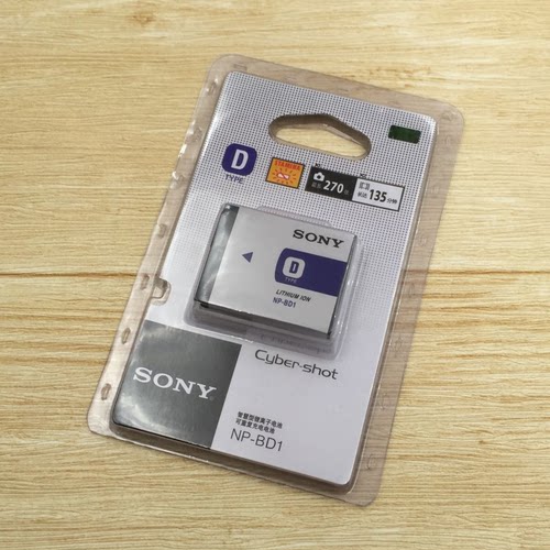 索尼DSC-T500 T200 T300 T700 T77 T75数码相机NP-BD1电池+充电器 - 图2