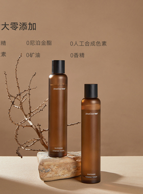 素姬素姬美白弹润精华水补水保湿提亮肤色乳液护肤品礼物
