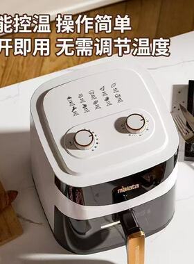 万利达立体环绕加热不粘涂层内胆