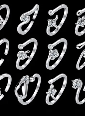 开口韩国戒指韩版时尚情侣女士款可调节仿纯银十二星座潮