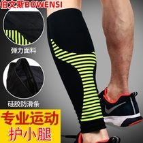 Sport Leg Socks Socks Football Basketball Running Riding Marathon Compression Guard Fitness Tight Body Calf Breathable Socks
