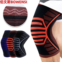 Sports Kneecap Men Running Knee Warm Women Professional Anti-Fall Halfmoon Board Basketball Protection Equipped with lacquered joints