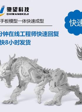 3D塑料打印 工业级3D打印服务 SLA快速成型 3D打印ABS手板模型