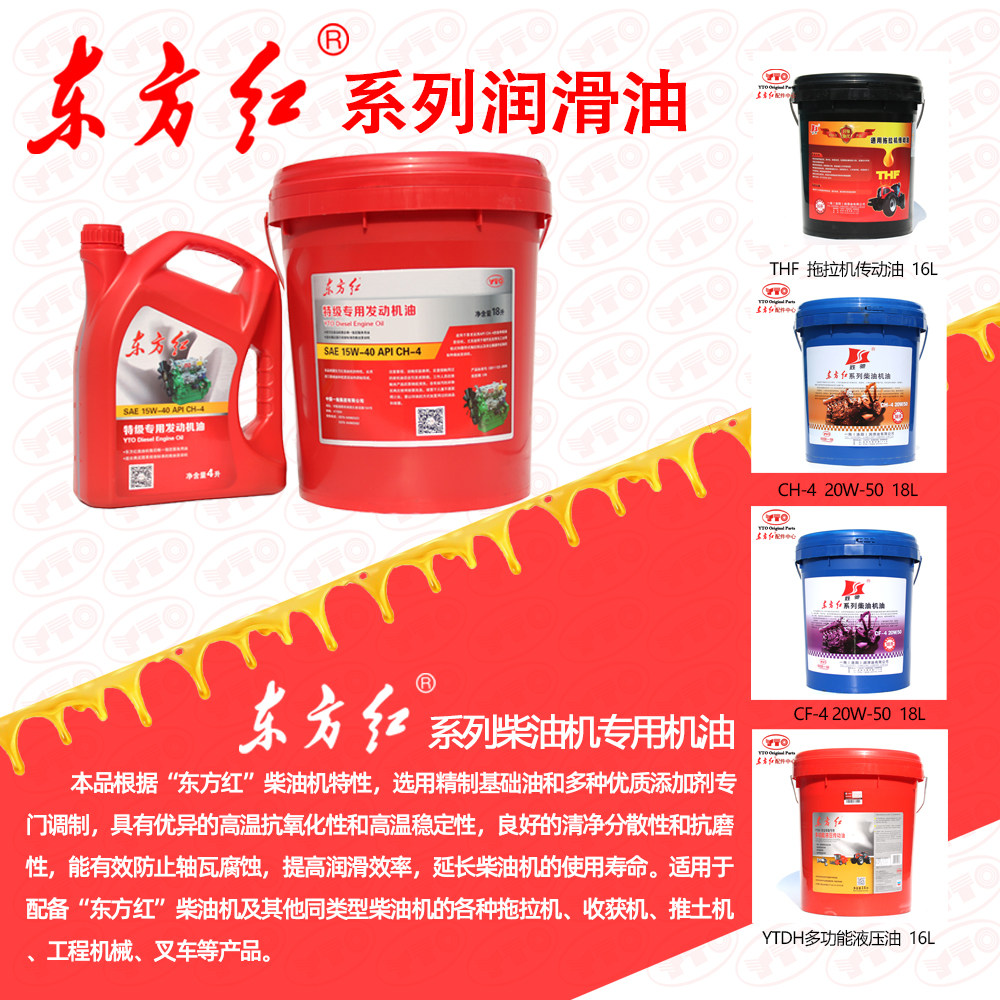 一拖东方红拖拉机全车配件原厂柴油机发动机机油变速箱离合器配件,淘宝优惠券,粉丝福利购,淘宝优惠卷