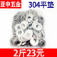Direct sales by kilogram/wholesale by spot/spot delivery