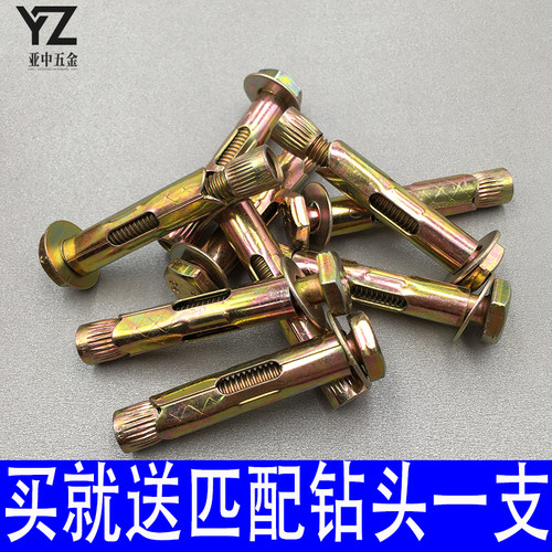 外六角内置式膨胀螺栓地板膨胀螺丝内爆内迫六角内膨胀M6M8M10 - 图0