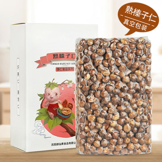 新货东北特产野生榛子仁500g熟原味榛子生烘焙新鲜铁岭榛果大果袋