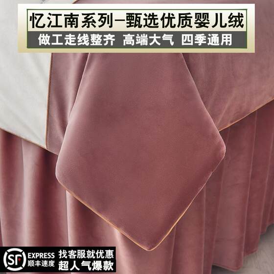 Beauty bedspread cover single-piece popular model that can be used in all seasons