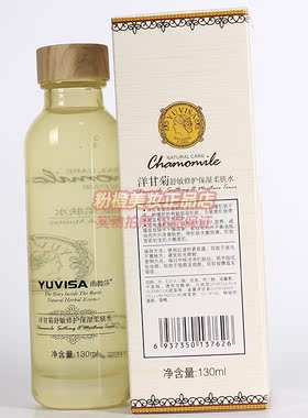 雨微莎洋甘菊舒敏修护系列保湿柔肤水 雨薇莎补水护肤化妆品