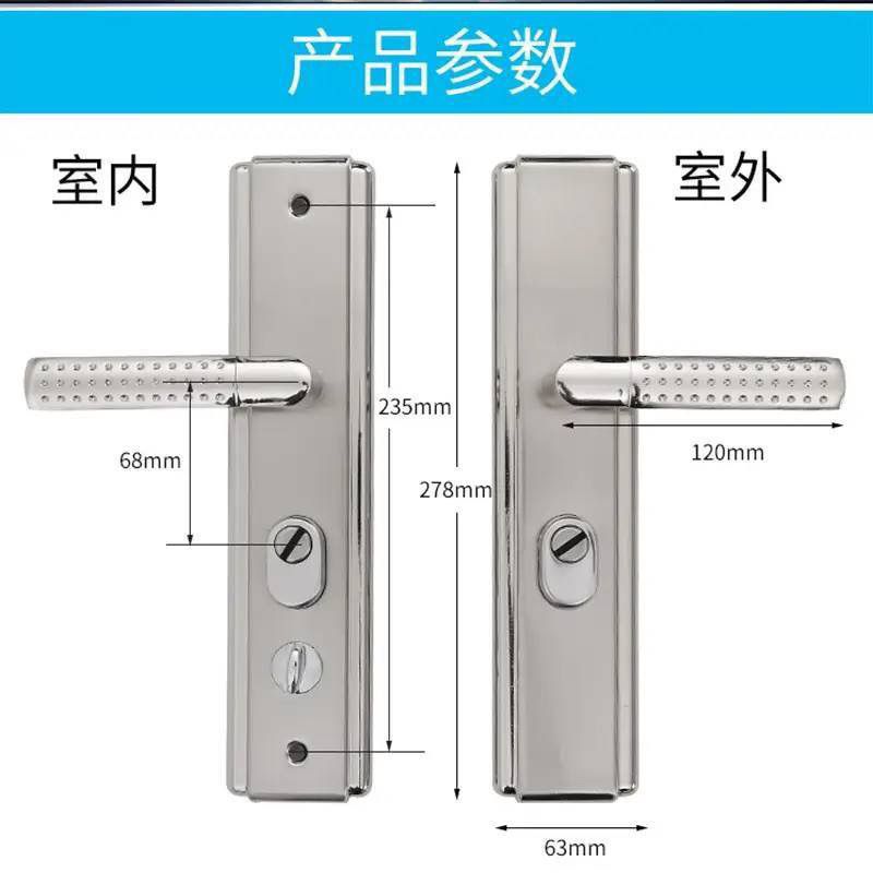 通用型白金防盗门把手门锁大门拉手防爆防撬多功能可调门锁孔235 - 图0