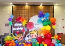 Shanghai Birthday Arrangement Door-to-door Design Baby Banquet Wedding Birthday Party Adults Gift Clown Warm Performance Bubble Show