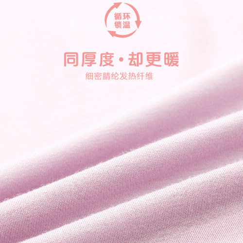 德国舒雅保暖内衣男女士情侣 薄款19192W抗菌自发热秋衣秋裤套装 - 图1