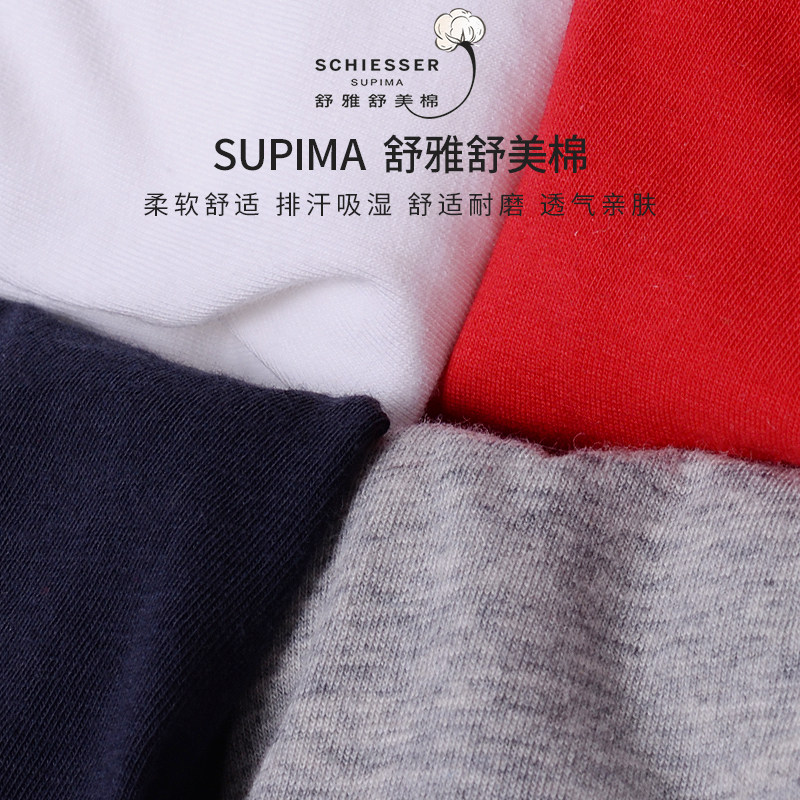 舒雅内裤男 2条装德国舒美棉纯棉20032T螺纹亲肤平角裤男士内裤,淘宝优惠券,粉丝福利购,淘宝优惠卷