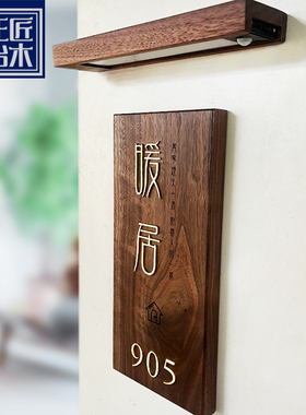 小红书推荐铜字门牌数字牌挂牌