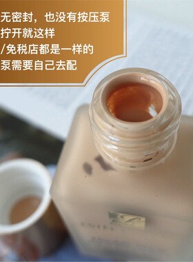 雅诗兰黛DW粉底液持久控油遮瑕