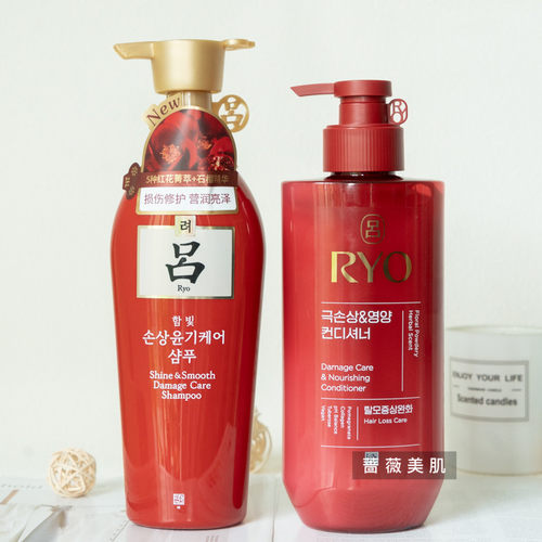 韩国RYOE吕 红吕洗发水护发素400ml 深层修复烫后损伤发质 无硅油 - 图0