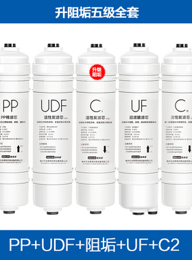 适用斑马鱼净水器滤芯DU306DA-3通用PP棉活性炭除水垢超滤膜五级