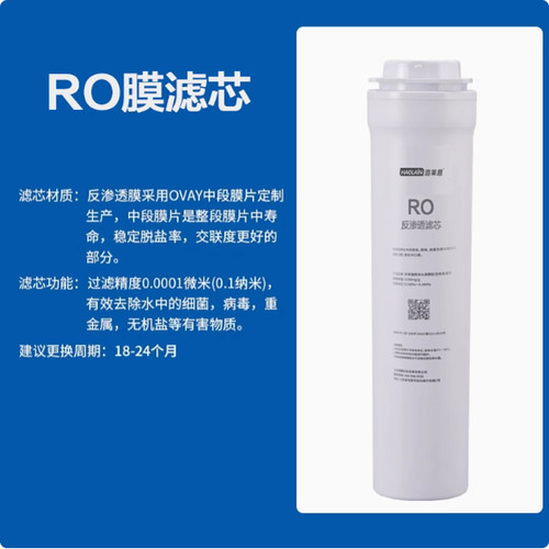 适配飞利浦净水器滤芯AUT704/705/2011/2009/3043/3045净水机PPC - 图2