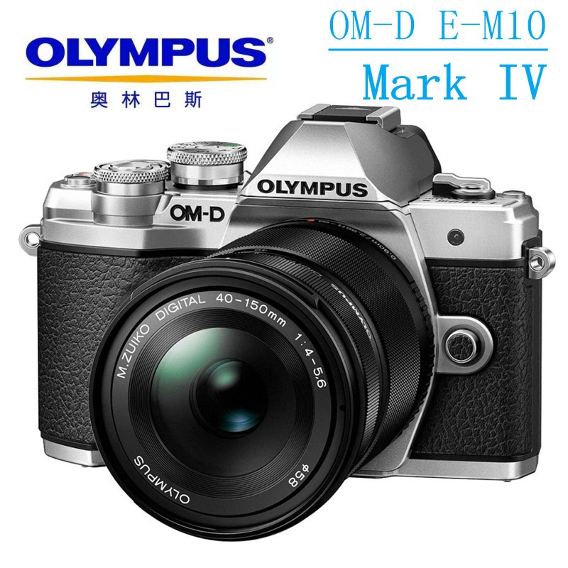 Olympus奥林巴斯E-M10四代三代二代EM10 IV微单相机专业高清vlog-图3