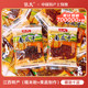 Yife Dried Eggplant Dried Pumpkin Snacks Individually Packed