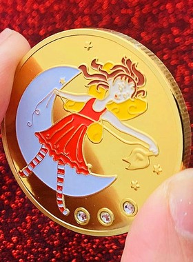 牙仙子金币镶钻硬币创意币儿童币月亮币