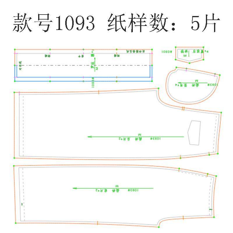 A1093服装裁剪纸样图纸 美式阔腿休闲卫裤高腰显瘦直筒运动裤子,淘宝优惠券,粉丝福利购,淘宝优惠卷