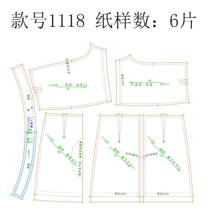 B1118服装裁剪纸样图纸 半身裙高腰a字短裙小个子显瘦气质短裙,淘宝优惠券,粉丝福利购,淘宝优惠卷