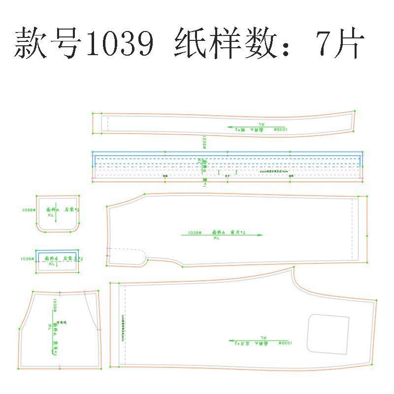 A1039服装裁剪纸样图纸 新款抽绳运动裤休闲卫裤男潮流宽松束脚裤,淘宝优惠券,粉丝福利购,淘宝优惠卷