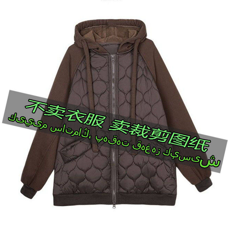 H6041服装裁剪纸样图纸 时尚休闲宽松百搭加厚连帽拼接插肩袖外套,淘宝优惠券,粉丝福利购,淘宝优惠卷