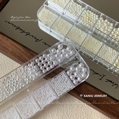 卡妞高品质立体珍珠美甲饰品高亮百搭不掉皮迷你圆形混装指甲装饰 - 图1