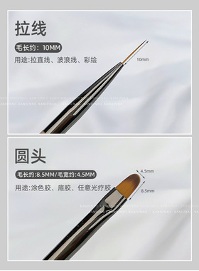 卡妞美甲日式双头建构光疗笔