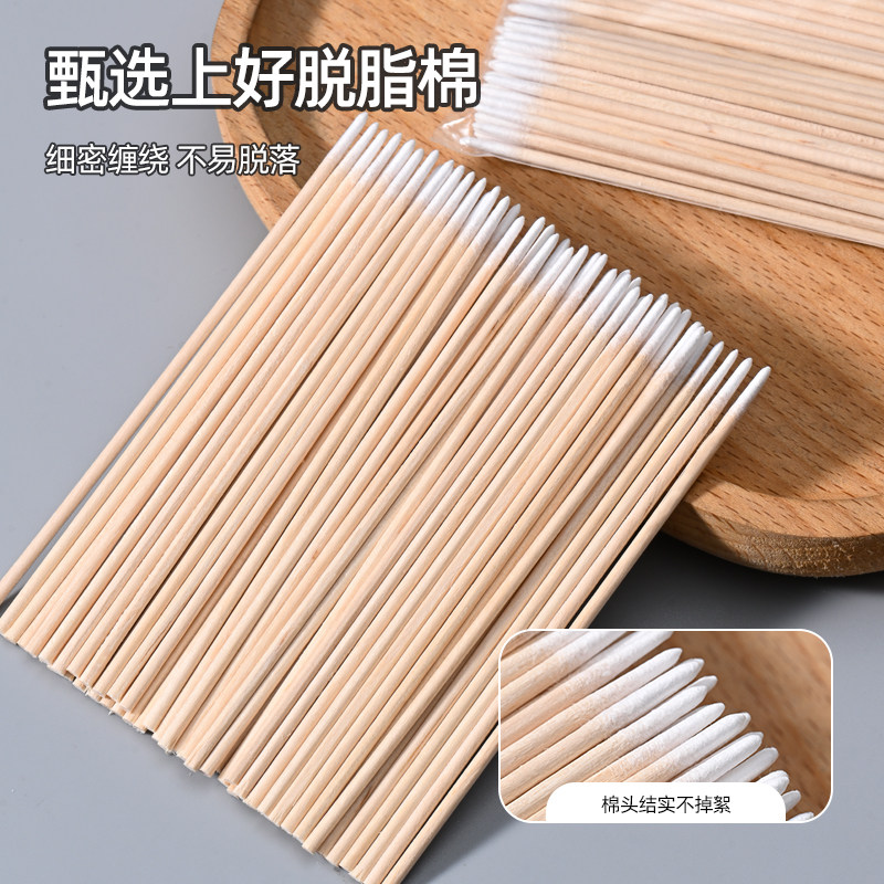 美甲防溢胶棉签甲面清洁工具小头细美甲店专用多功能尖头棉头清理,淘宝优惠券,粉丝福利购,淘宝优惠卷