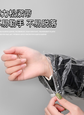 卡妞一次性套袖透明美甲工具