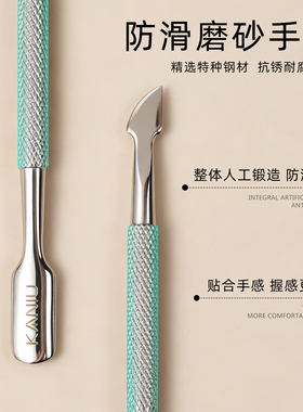 卡妞超薄双头美甲专用钢推