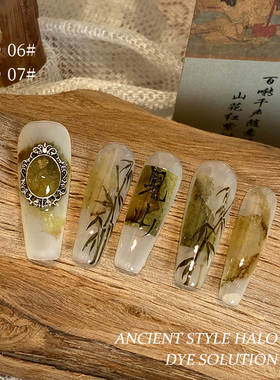卡妞水彩美甲显白国风水墨晕染液