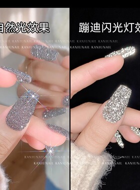 爆闪美甲网红三角钻石水晶砂糖