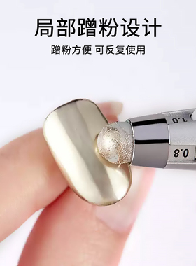 美甲点珠笔五合一按压式点钻笔