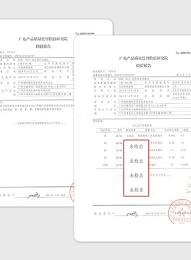 ZYZC功能胶UV粘合剂&B2先处理剂