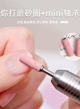 新升级高品质超耐磨无缝迷你砂圈