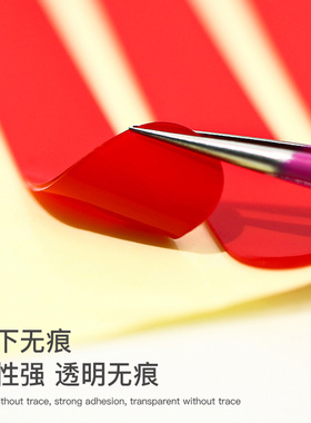 圆形透明无痕固定卡胶色双面贴
