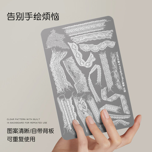 卡妞破布蕾丝美甲印花钢板新款高清针织流苏花边玫瑰指甲转印工具 - 图1