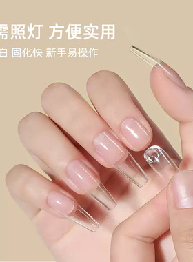 卡妞速干免照灯持久牢固甲片胶