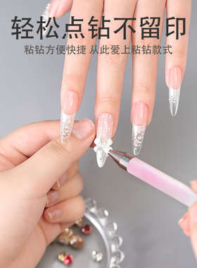美甲推压出蜡泥固态泥胶点钻笔