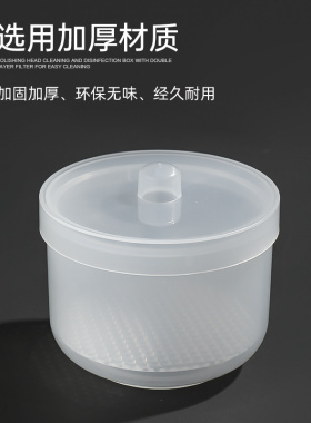 打磨头清洁盒双层过滤消毒收纳盒