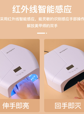 美甲工具美甲灯大功率双灯珠烤灯