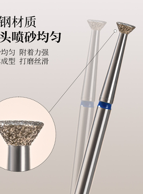 美甲倒角打磨头卸胶神器