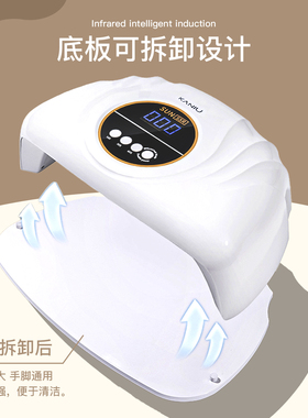 大功率红光灯美甲店专用光疗机
